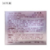 片仔癀U507皇后人参霜15g 商品缩略图6