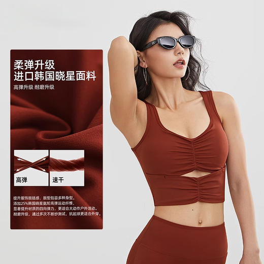 跃牌【禅语梵心】镂空显瘦运动内衣女防震跑步文胸bra聚拢瑜伽训练背心WX2799 商品图0