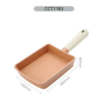 乐扣乐扣（LOCK&LOCK）玉子烧煎锅不粘锅方形煎蛋牛排炒菜一人食平底锅电磁炉煤气灶18cm 商品图1