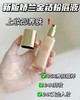 专柜800 娇兰Guerlain金钻修颜粉底液35ml 遮瑕提亮 商品缩略图8