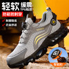 新品防砸防刺安全鞋加厚4.0凯夫拉钢包头劳保鞋工作鞋TPU款旋转纽扣穿脱方便 商品缩略图2