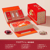 臻味&上新了故宫-815g宫廷韶华礼盒 商品缩略图1