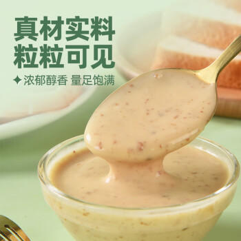 不集沙拉汁250g*1 -50%脂肪0添加蔗糖轻食蔬菜水果沙拉酱 /粮油调味 /调味品 /西式酱料 商品图2