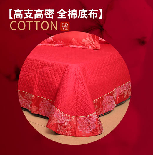  黛富妮床盖五件套 一世浓情 商品图3