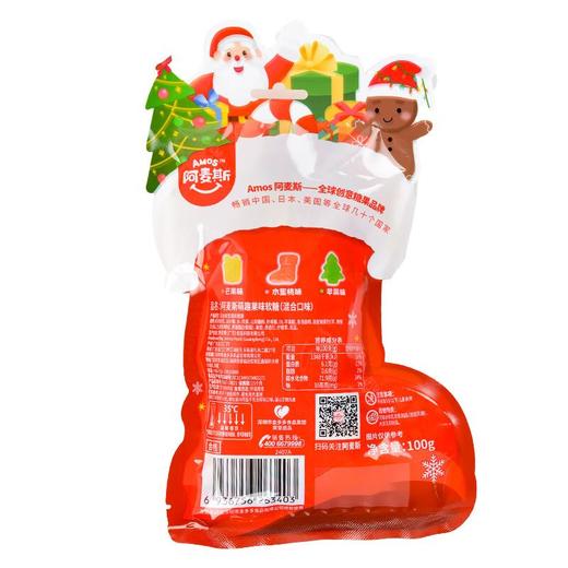 阿麦斯萌趣果味软糖（混合口味）100g 商品图1