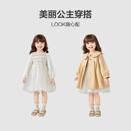 笛莎Deesha 童装女童连衣裙2025春新款芭蕾风弹力蕾丝网纱连衣裙 商品图2