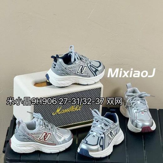 米小晶9H906 商品图0