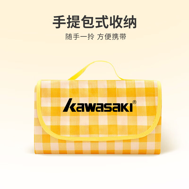 【自营】川崎野餐垫200*200cm 白黄格K3I00-A0812-1