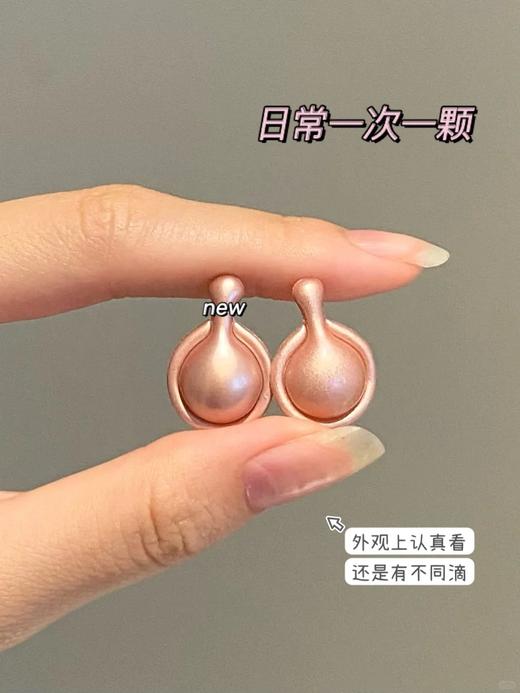 专柜790/1480  伊丽莎白雅顿第2代 粉胶 次抛A醇精华胶囊60/90粒 淡纹紧致 商品图6