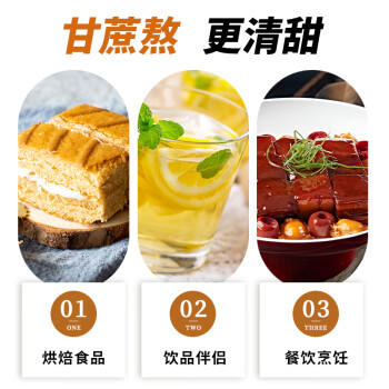 农纪元云南黄冰糖1000g/罐大颗粒【手工甘蔗熬制】多晶冰糖块 /粮油调味 /调味品 /糖 商品图2