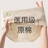 【提花高腰内裤】4条装；医用级原棉/7A婴儿棉轻薄高腰 高弹力舒适体验 C08# 商品缩略图1