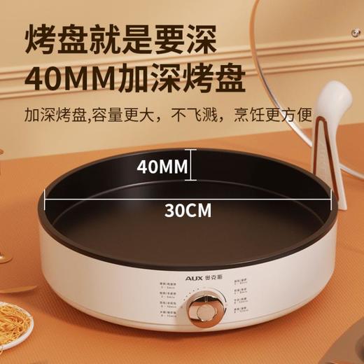 【自营】奥克斯单面电饼铛LA-DM30-BC 商品图3