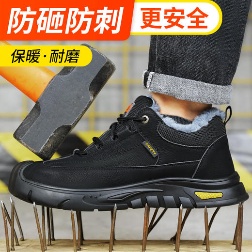 京途新品冬季加绒防水劳保鞋男防砸防刺工作鞋安全鞋橡胶底钢包头耐磨 商品图3