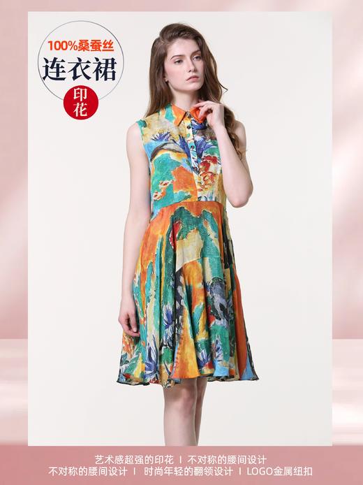 绿色100%桑蚕丝连衣裙161S323 商品图0