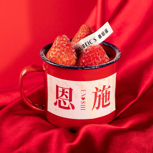 草莓小杯【停用】 商品图0