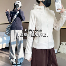 秋冬抓绒修身大帽衫 加绒加厚拉链高领立体百搭棒球服卫衣外套