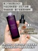 最新款第四代 欧莱雅小黑瓶肌底液精华50ml 修护肌底 促进后续护肤品吸收 商品缩略图2