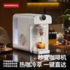 巴森即热式饮水机家用桌面台式速热制冷饮水器咖啡直饮机2024新款 商品缩略图3