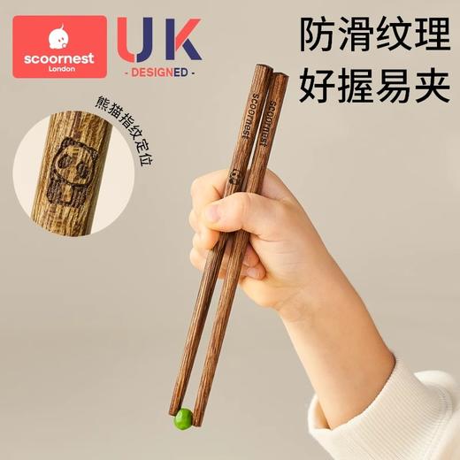 科巢儿童筷子家用高档鸡翅木实木3岁以上宝宝训练筷子小学生专人专用 商品图2