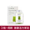 【跨境】UNICHI女性多维营养小熊软糖60粒/盒 商品缩略图1