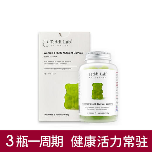 【跨境】UNICHI女性多维营养小熊软糖60粒/盒 商品图1