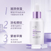 片仔癀U605皇后牌素配轻颜精华液30ml 商品缩略图2