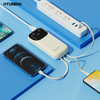 HYUNDAI自带线22.5W快充移动电源10000mah-YH-P018 商品缩略图3