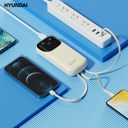HYUNDAI自带线22.5W快充移动电源10000mah-YH-P018 商品图3