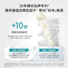 西班牙ISSEIMI MADRID伊瑟蜜 紧致超提素5ml*5瓶/盒 商品缩略图2