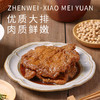 珍味小梅园葱烤大排500g*3袋 商品缩略图1