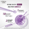 最新款第四代 欧莱雅小黑瓶肌底液精华50ml 修护肌底 促进后续护肤品吸收 商品缩略图4