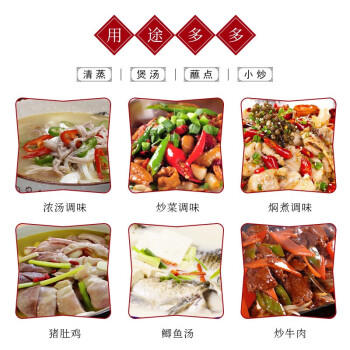 广味源白胡椒粉454g 复合调味胡椒粉 香辛料炒菜腌肉煲汤烧烤撒料 /粮油调味 /调味品 /基础香辛料 商品图4