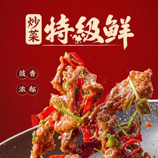 李锦记 金标生抽1.9l 常州盐业有限公司 商品图2