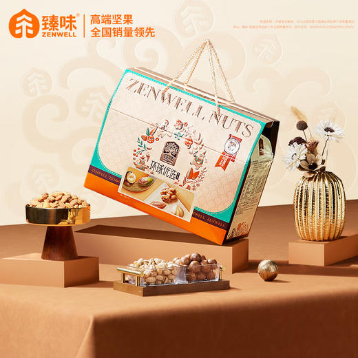 臻味-2.4kg环球优选礼盒 商品图0