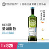 【SMWS】  39.255  圣诞面包 10年 单一麦芽 威士忌 洋酒（赠会籍一年） 商品缩略图0