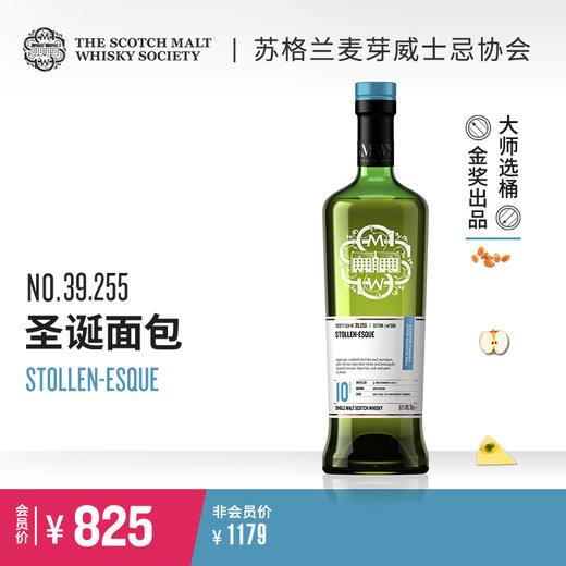 【SMWS】  39.255  圣诞面包 10年 单一麦芽 威士忌 洋酒（赠会籍一年） 商品图0