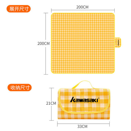 【自营】川崎野餐垫200*200cm 白黄格K3I00-A0812-1 商品图4