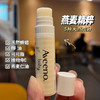 Aveeno多效滋润棒唇膏4g（无香型） 商品缩略图3