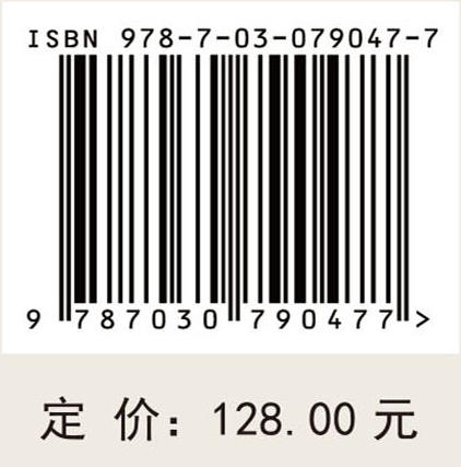 极小种群野生植物秦岭石蝴蝶研究与保护 商品图2