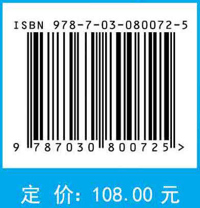 洪旱灾害风险与损失遥感综合评估 商品图2