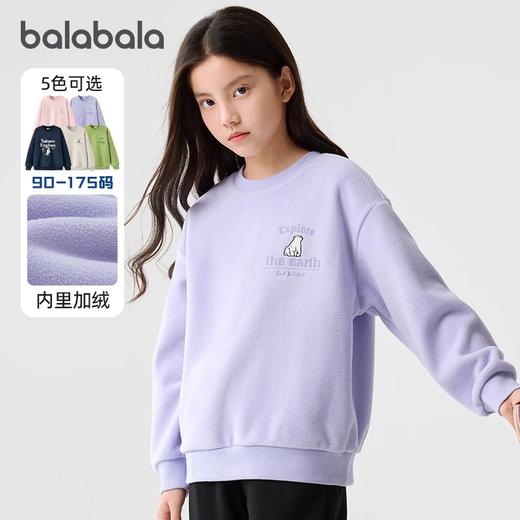 巴拉巴拉童装儿童卫衣秋冬新款男童女童圆领套头摇粒绒上衣潮 商品图0