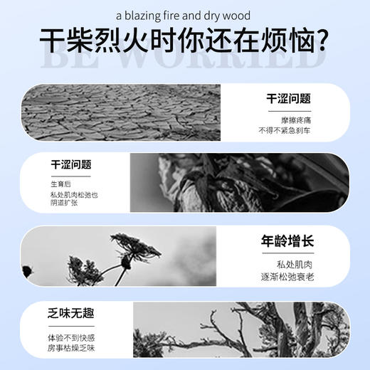 Pincolour女士缩阴紧致紧润丸0.5g*7粒 商品图4