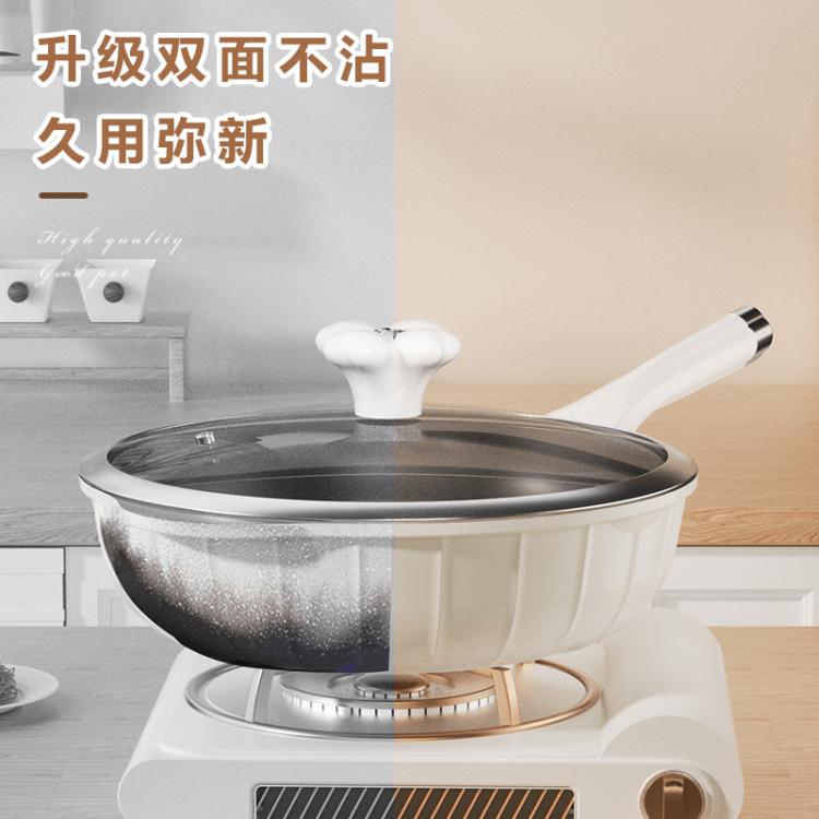 【自营】奥克斯南瓜煎炒锅LA-A2J02NG-28B