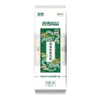 香雪 尚品爽滑阳春面 中粮出品 面条 挂面 套装 425g*3 /粮油调味 /挂面 /传统挂面 商品图4