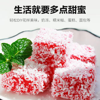 宅福艺椰蓉粉椰丝椰蓉面包椰蓉小方专用粉蛋糕烘焙装饰材料月饼馅料130g /粮油调味 /烘焙原料 /烘焙粉 商品图3