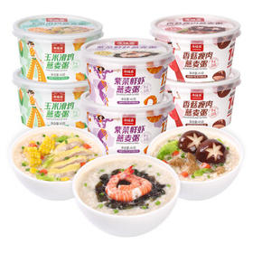 海福盛方便食品速食粥懒人食品早餐高膳食燕麦冻干粥3味6杯256g /粮油调味 /方便食品 /速食粥