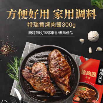 特瑞肯（TRICON）香辣蒜蓉辣酱烤肉串烧烤腌肉蘸拌饭酱拌煎炒面调味品300g送礼 /粮油调味 /调味品 /复合香辛料 商品图0