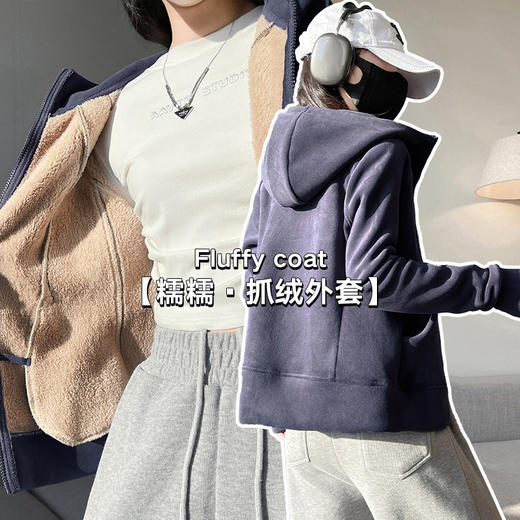 秋冬抓绒修身大帽衫 加绒加厚拉链高领立体百搭棒球服卫衣外套 商品图1