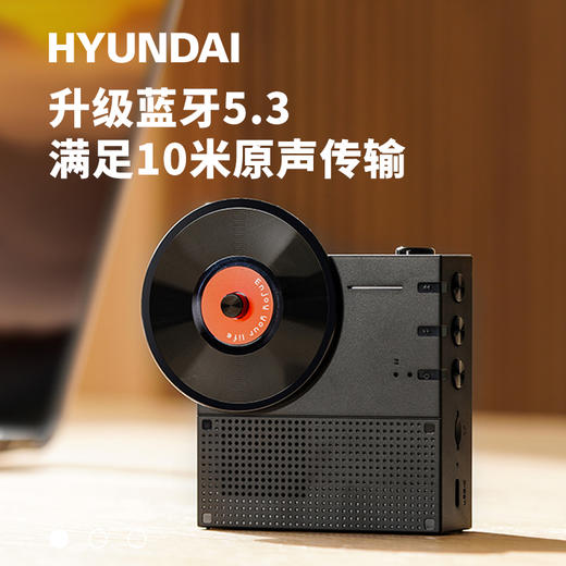 HYUNDAI-怀旧唱片蓝牙音箱YH-F033 黑色 商品图2