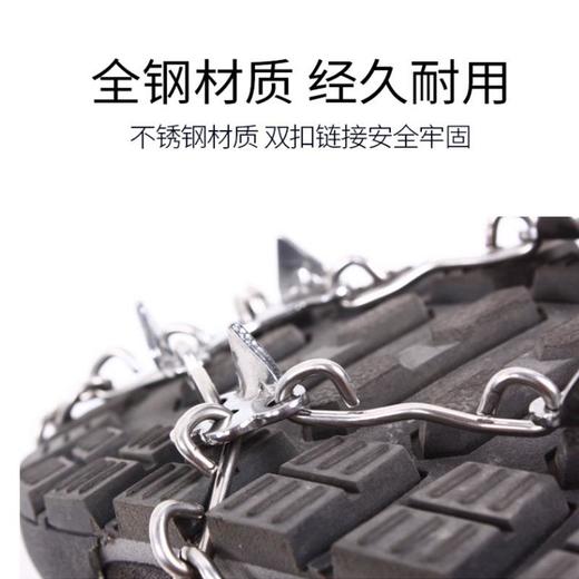 冰爪防滑鞋套雪地登山钉鞋链8齿锰钢简易户外鞋钉防摔冰抓鞋链路 商品图2